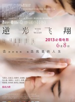 美味的性爱2