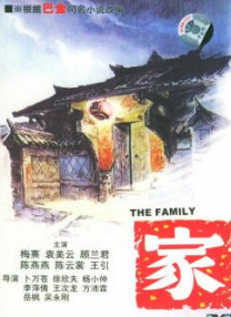 年轻妻子的往事